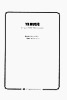 To Music - Anonymous/Orr